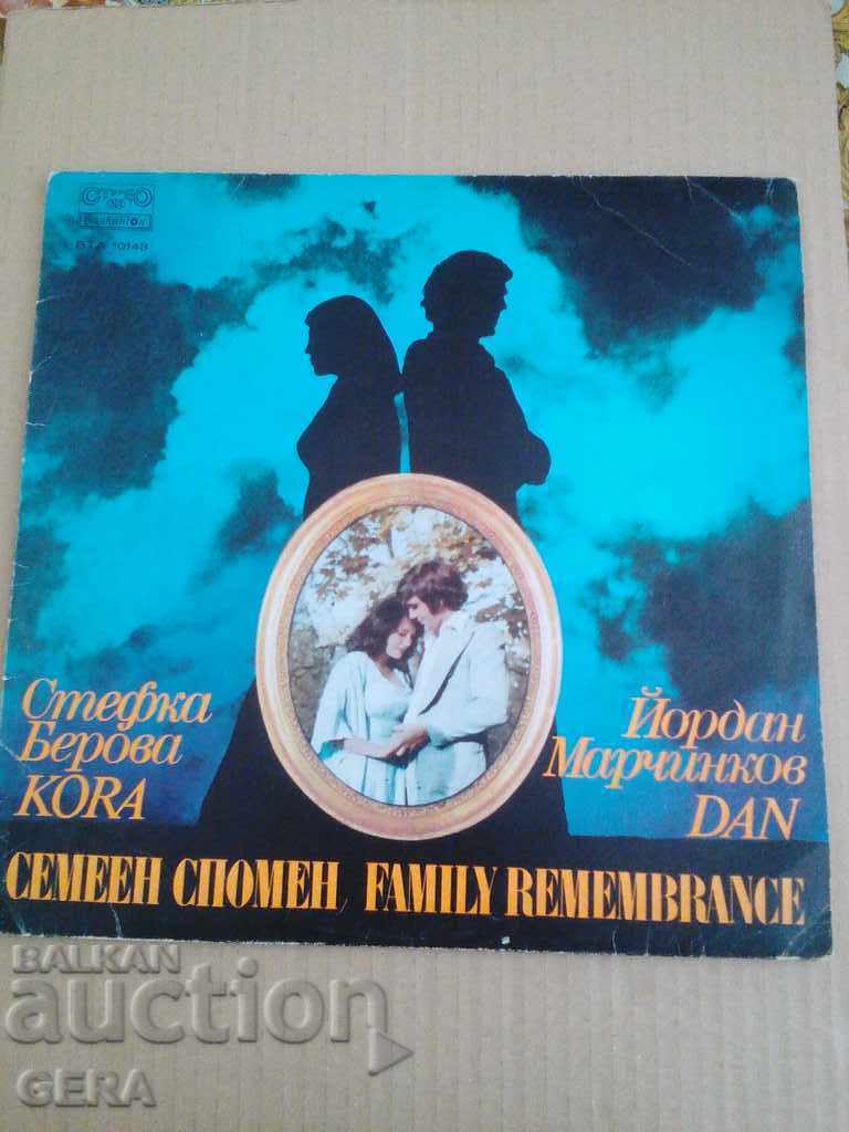 Παράδοση LPs