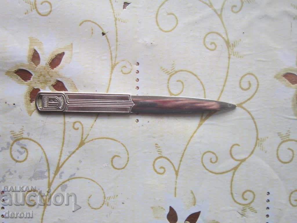 An old letter binder Bader Pforzheim with price 25.00 BGN | € 12.78