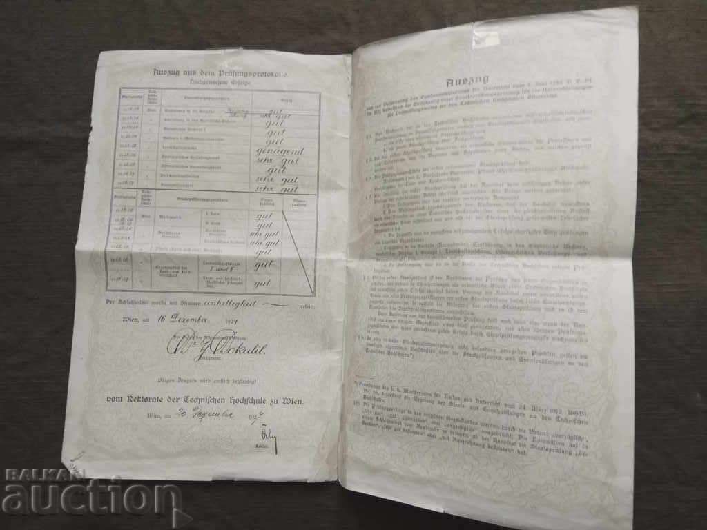 Certificate of Examination Technical School Vienna 1927 with price 20.00 BGN | € 10.23 Certificate of Examination Technical School Vienna 1927 with price 20.00 BGN | € 10.23
