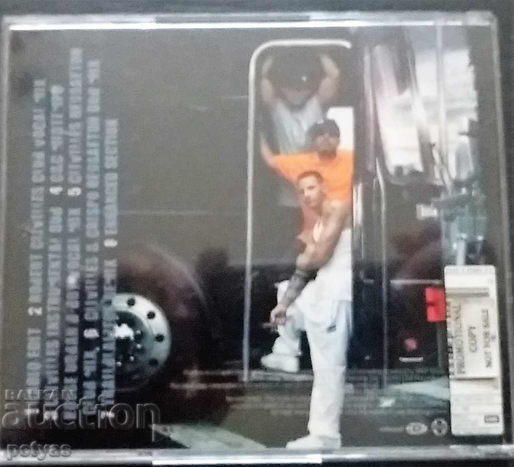 Auction SD - M.V.P. - Bounce, Shake, Move, Stop! CD Auction SD - M.V.P. - Bounce, Shake, Move, Stop! CD