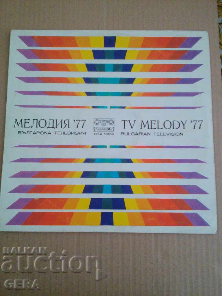 Auction record labels Auction record labels