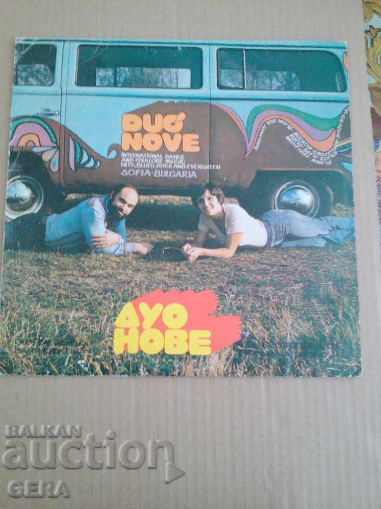 Delivery of record labels Delivery of record labels