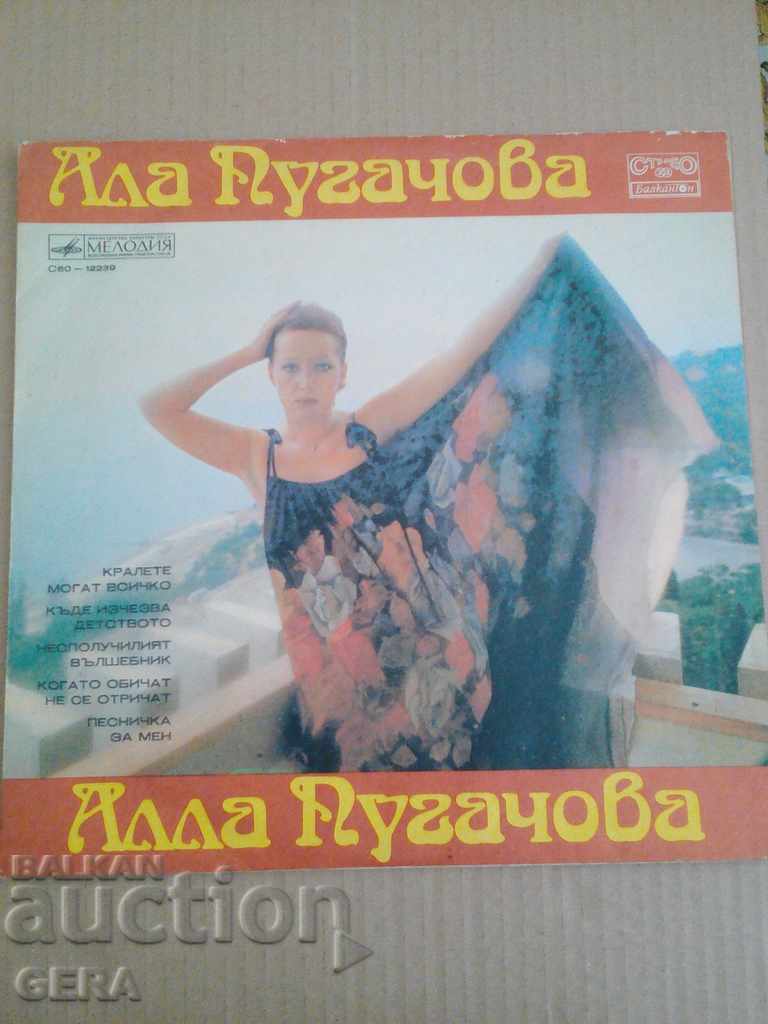 record labels - 7 record labels - 7