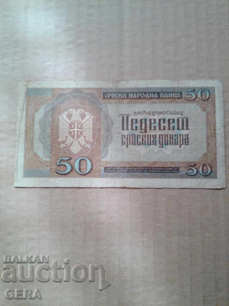 banknotes with price 12.00 BGN | € 6.14 banknotes with price 12.00 BGN | € 6.14