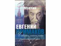 Eugene Primakov. Ο άνθρωπος που έσωσε τη ρωσική συμφωνία
