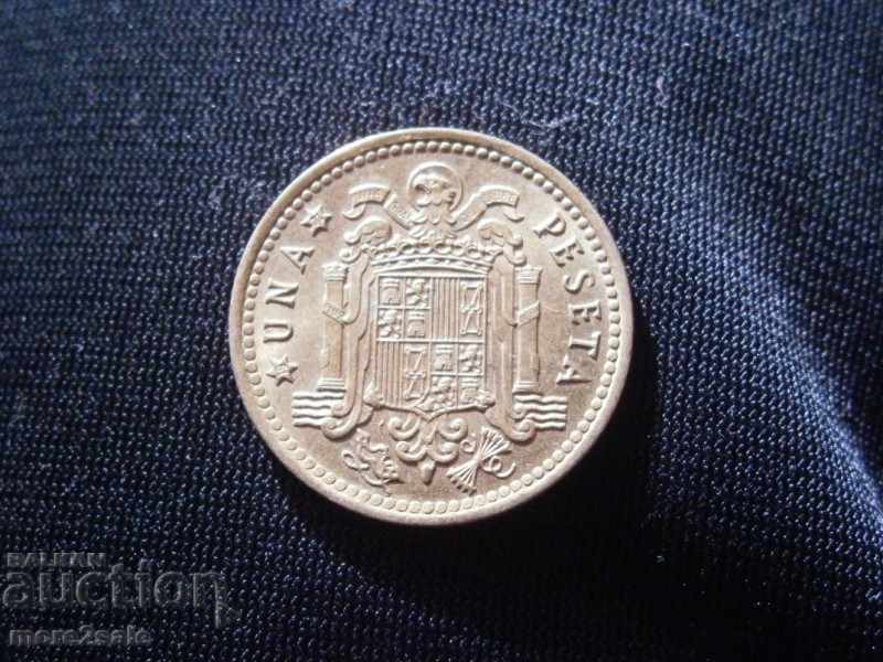 1 WHITE SPAIN 1966 YEAR COIN / 1 with price 0.40 BGN | € 0.20 1 WHITE SPAIN 1966 YEAR COIN / 1 with price 0.40 BGN | € 0.20