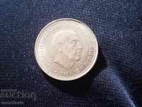 1 WHITE SPAIN 1966 YEAR COIN / 1