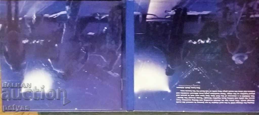 Δημοπρασία CD + DVD - Αναπαραγωγή για αλλαγή Live - 1 CD +1 DVD