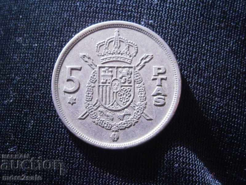 5 SALVAREA SPAINULUI 1975 MONEDA / 1