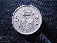 5 SAVINGS OF SPAIN 1975 THE COIN / 1