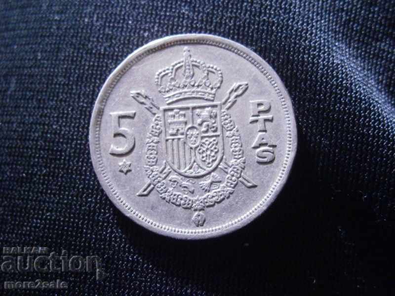 5 FIFTY SAVINGS SPAIN 1975 THE COIN / 4