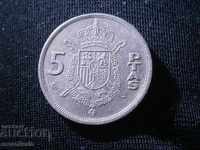 5 FIVE SAVINGS SPANIA 1984 MONEDA