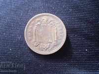 1 WASTE OF SPAIN 1947 YEAR OF THE COIN / 1