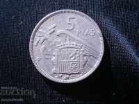 5 PESTS 1957 SPAIN COIN / 12