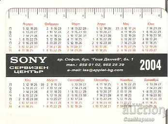 Sony 2004 calendar 1 with price 2.00 BGN | € 1.02