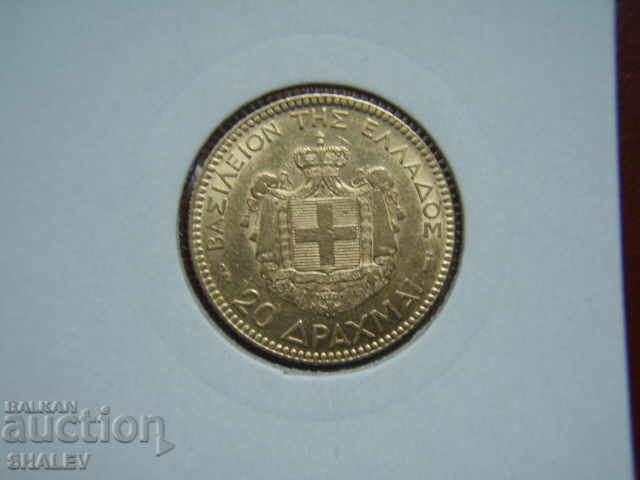 20 Drahmai 1884 Greece - XF/AU (gold) with price 2099.89 BGN | € 1073.66 20 Drahmai 1884 Greece - XF/AU (gold) with price 2099.89 BGN | € 1073.66