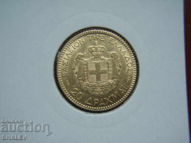 Delivery of 20 Drahmai 1884 Greece - XF/AU (gold) Delivery of 20 Drahmai 1884 Greece - XF/AU (gold)
