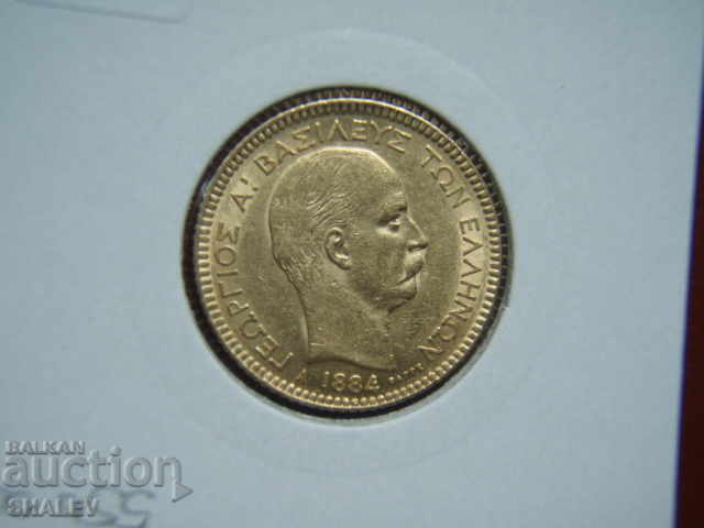 20 Drahmai 1884 Greece - XF/AU (gold) - 5 20 Drahmai 1884 Greece - XF/AU (gold) - 5