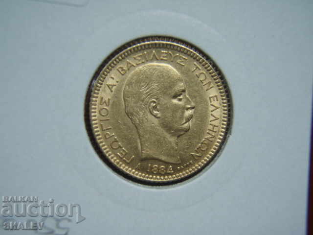 20 Drahmai 1884 Greece - XF/AU (gold) - 6 20 Drahmai 1884 Greece - XF/AU (gold) - 6