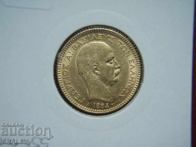 20 Drahmai 1884 Greece - XF/AU (gold) - 7 20 Drahmai 1884 Greece - XF/AU (gold) - 7