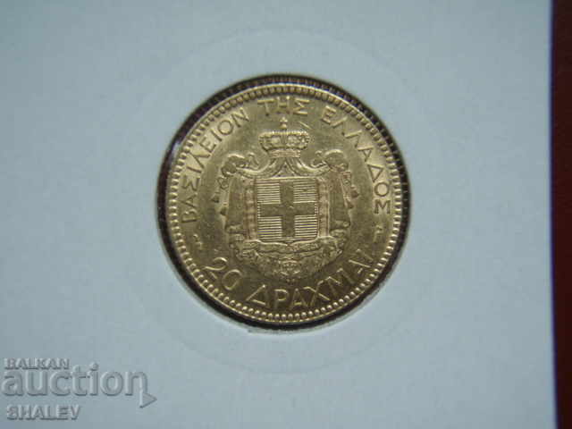 20 Drahmai 1884 Greece - XF/AU (gold) 20 Drahmai 1884 Greece - XF/AU (gold)