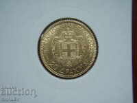 20 Drahmai 1884 Greece (20 драхми Гърция) - XF/AU (злато)