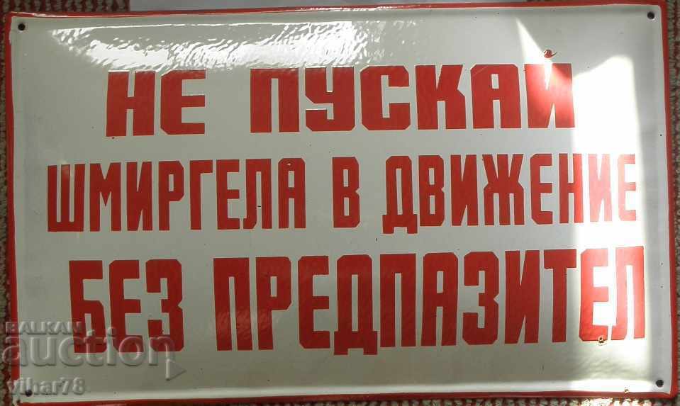 Μεγάλη πλάκα σμάλτου με τιμή 99.99 BGN | € 51.12 Μεγάλη πλάκα σμάλτου με τιμή 99.99 BGN | € 51.12