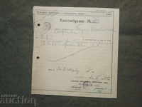 Banca BMK - Certificat 1947