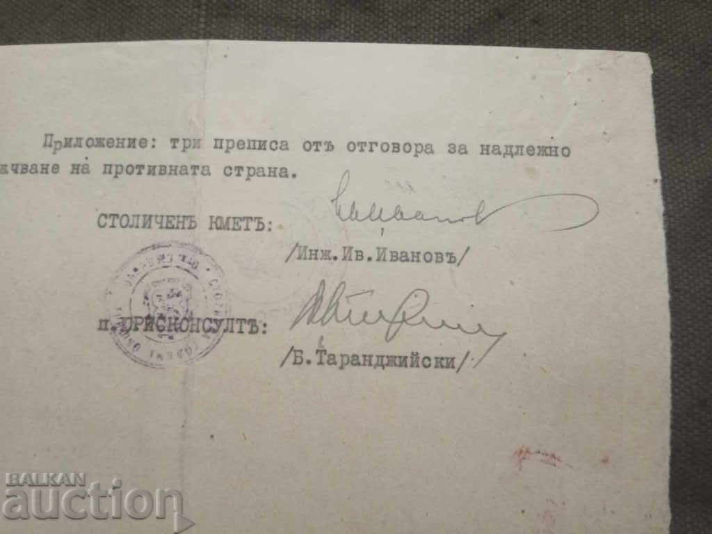 Licitație Ing. Ivan Ivanov - primar al Sofiei 1943 Licitație Ing. Ivan Ivanov - primar al Sofiei 1943