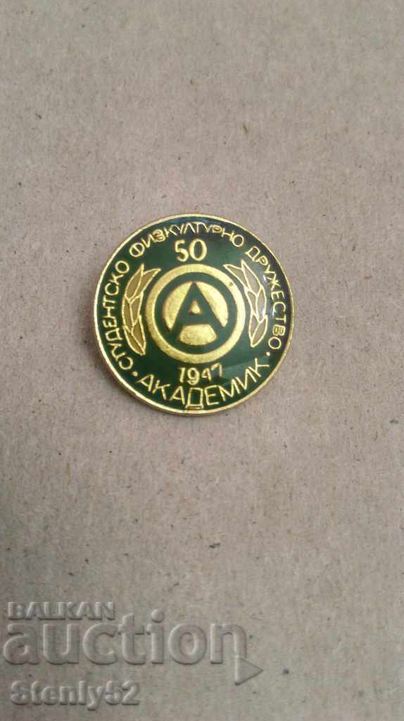 SFD "Academic" badge - 50 years anniversary.