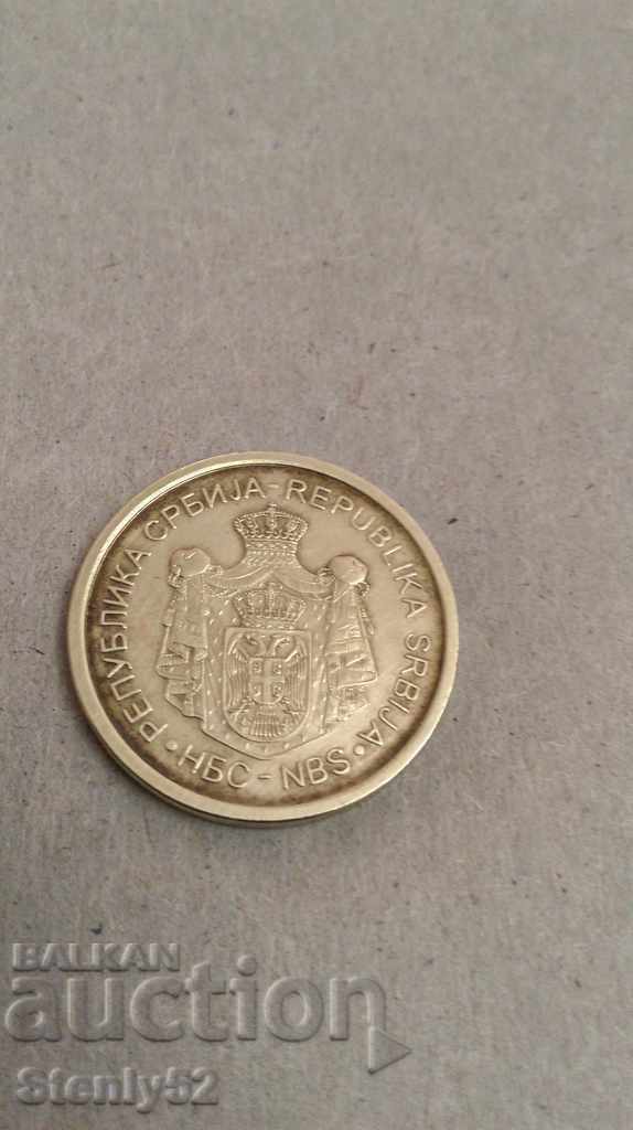 5 Serbian dinars BZC with price 5.00 BGN | € 2.56
