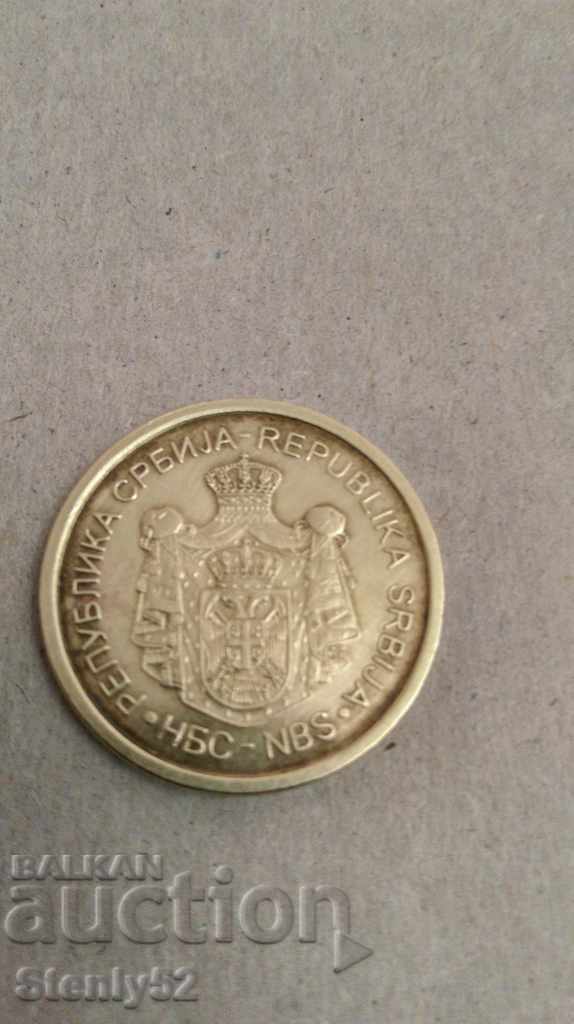 Auction  5 Serbian dinars BZC