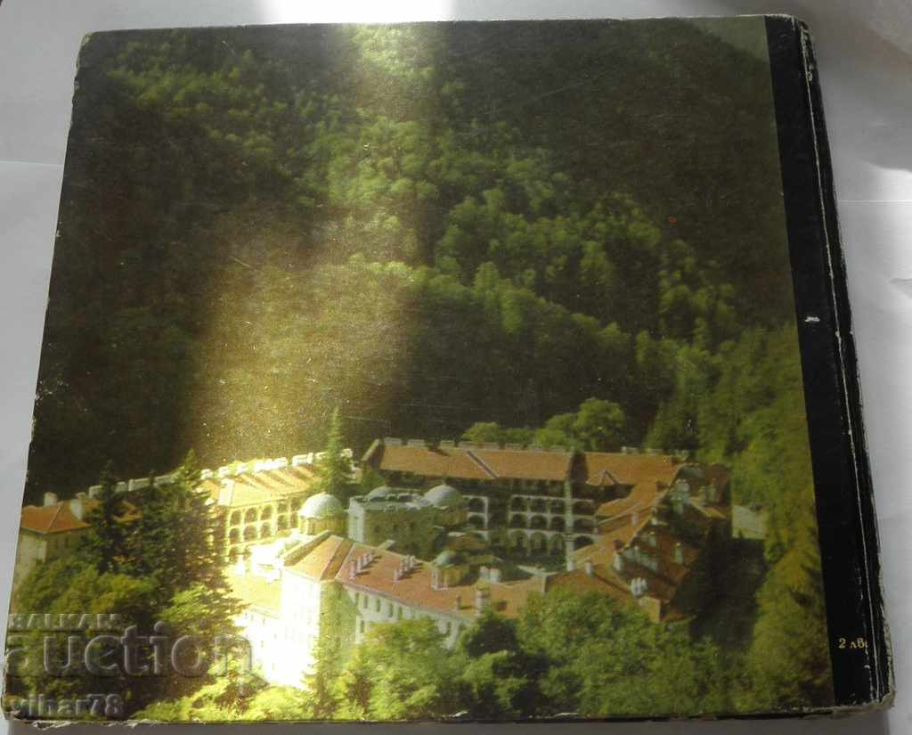 BOOK-RAIL MONASTERY - 5 BOOK-RAIL MONASTERY - 5