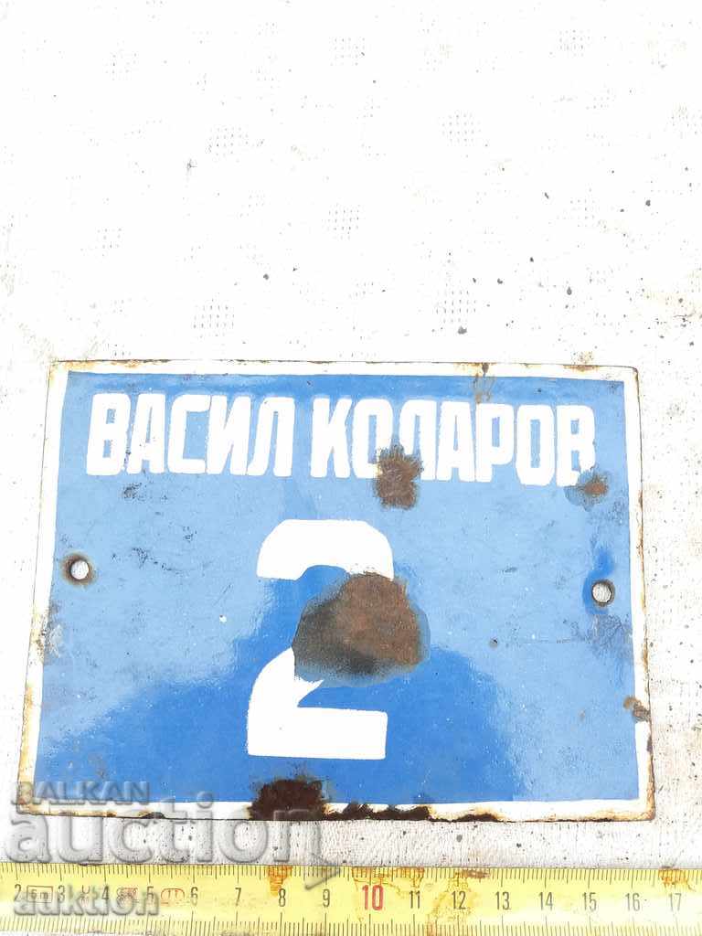 STEAM EMAILED TABLE with price 1.99 BGN | € 1.02 STEAM EMAILED TABLE with price 1.99 BGN | € 1.02