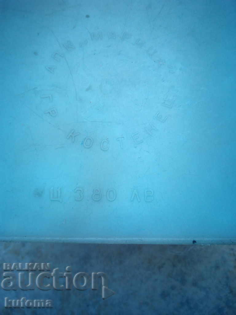 Стар перфоратор за хартия с цена 4.99 лв. | € 2.55 Стар перфоратор за хартия с цена 4.99 лв. | € 2.55