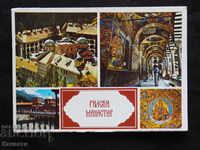Rila Monastery in frames 1982 К 209