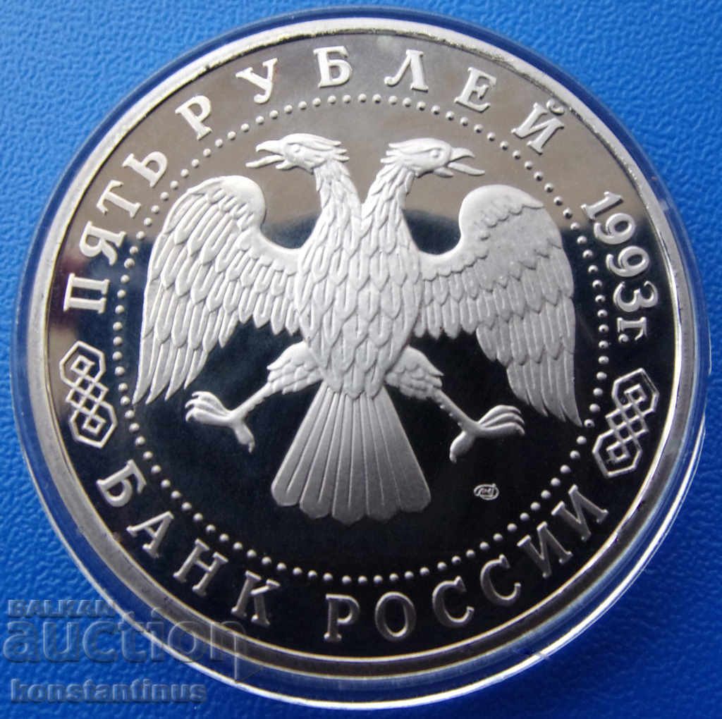 Rusia 5 ruble 1993 Leningrad MD, UNC Rare cu preț € 23.01 | 45.00 BGN