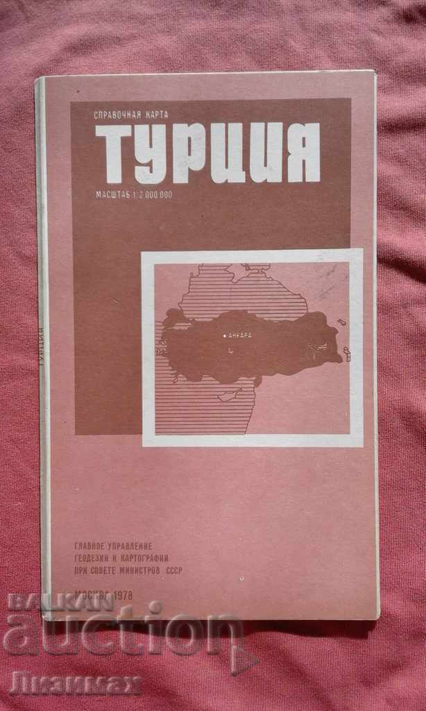 Τουρκία. Χάρτης αναφοράς