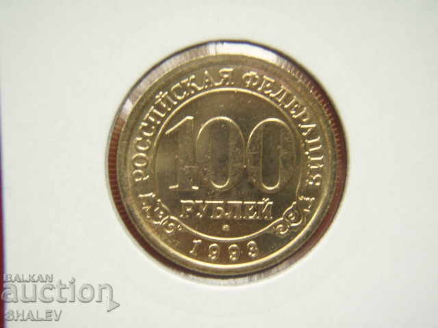 100 Rublei 1993 Shpitzbergen - AU/Unc (ΣΠΑΝΙΟ!!!) με τιμή 31.89 BGN | € 16.31