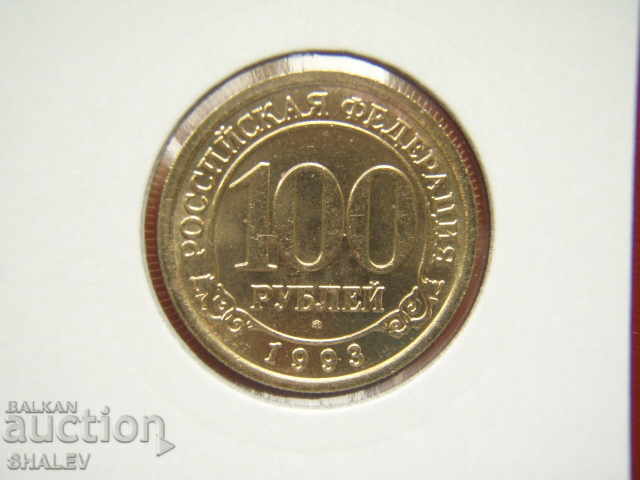 100 Rublei 1993 Shpitzbergen (Шпицберген) - AU/Unc (RARE!!!)