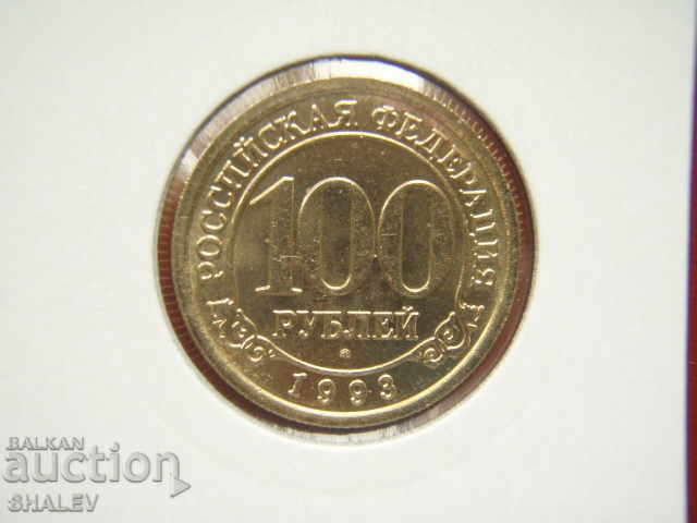 100 ruble 1993 Shpitzbergen - AU/Unc (RARE!!!)