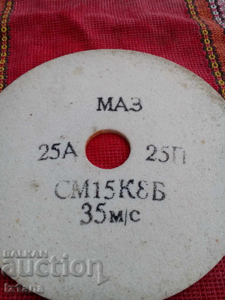 Tochilarski stone, grindstone, smirgel with price 20.00 BGN | € 10.23 Tochilarski stone, grindstone, smirgel with price 20.00 BGN | € 10.23