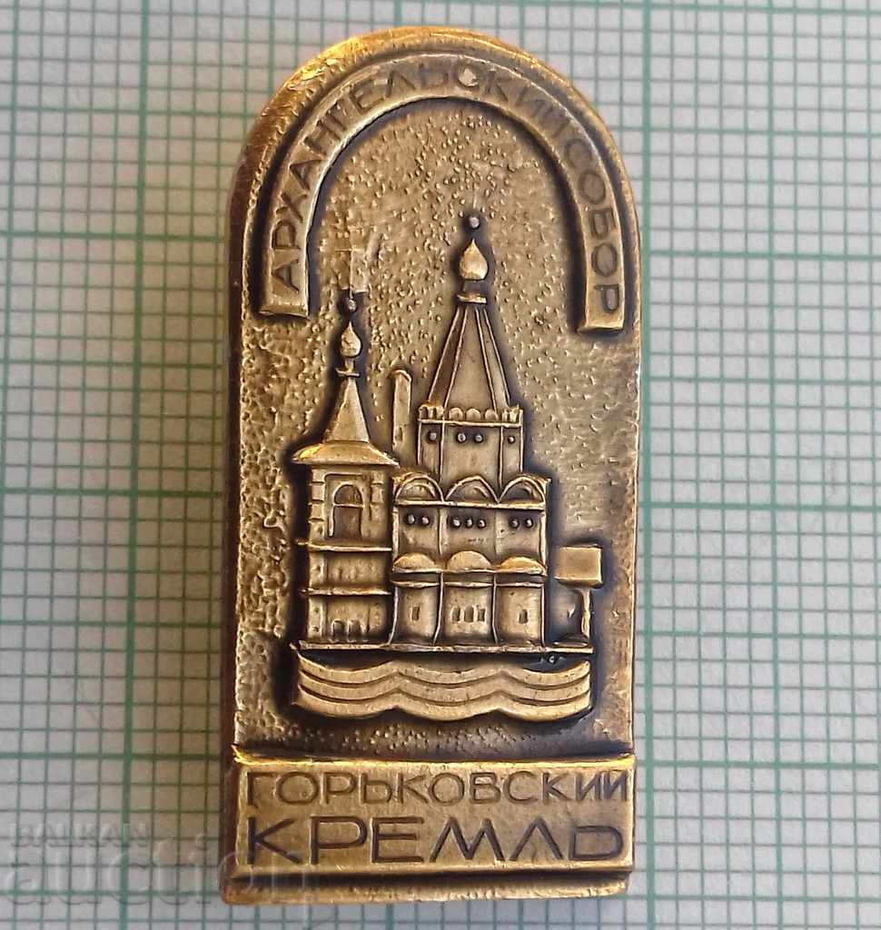 6232 Badge - Kremlin