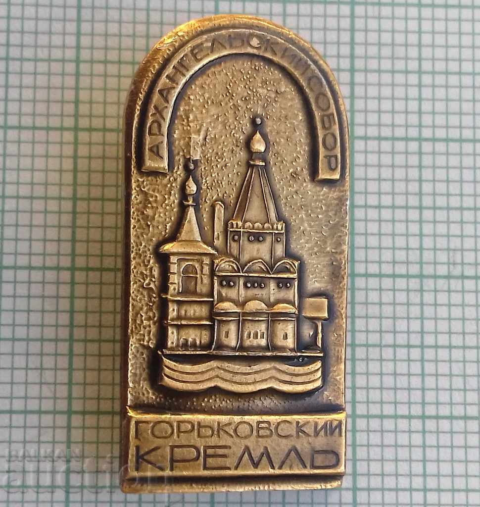 6232 Badges - Kremlin