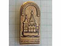 6232 Badge - Kremlin