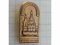 6232 Значка - Кремъл