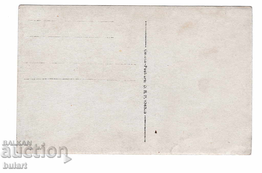 Postcard Kingdom Bulgaria Soldiers PC with price 20.00 BGN | € 10.23 Postcard Kingdom Bulgaria Soldiers PC with price 20.00 BGN | € 10.23