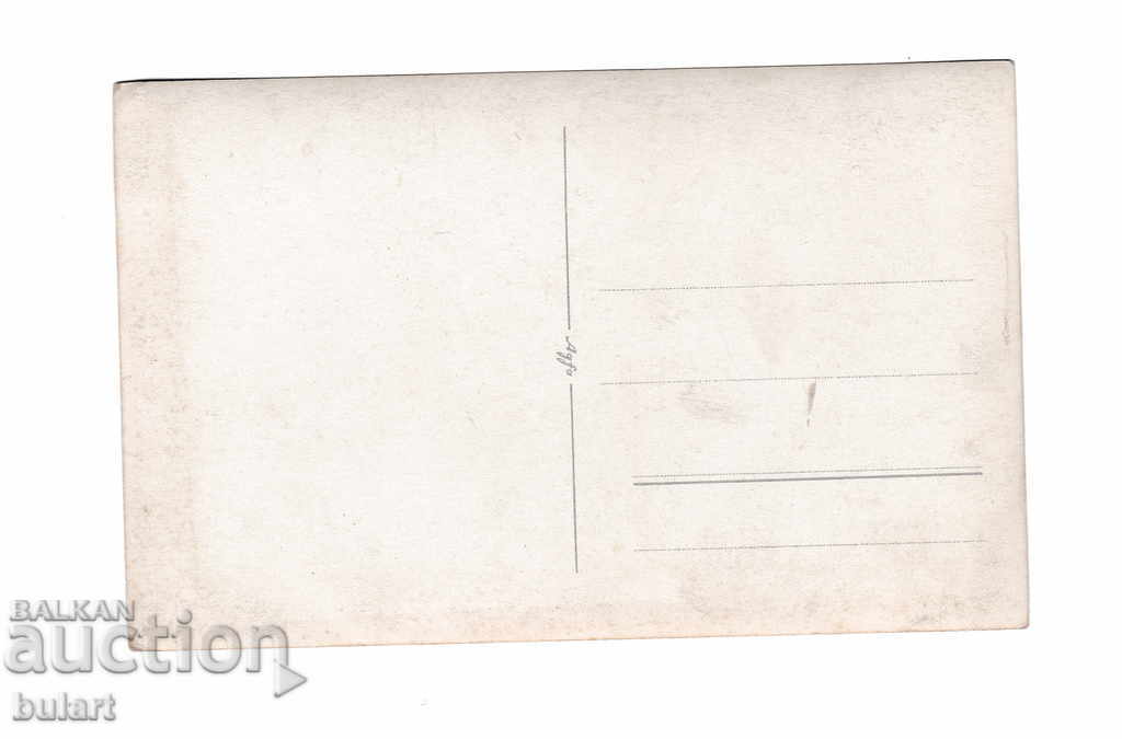 Postcard Batasho swamp Lilies PC with price 15.00 BGN | € 7.67 Postcard Batasho swamp Lilies PC with price 15.00 BGN | € 7.67