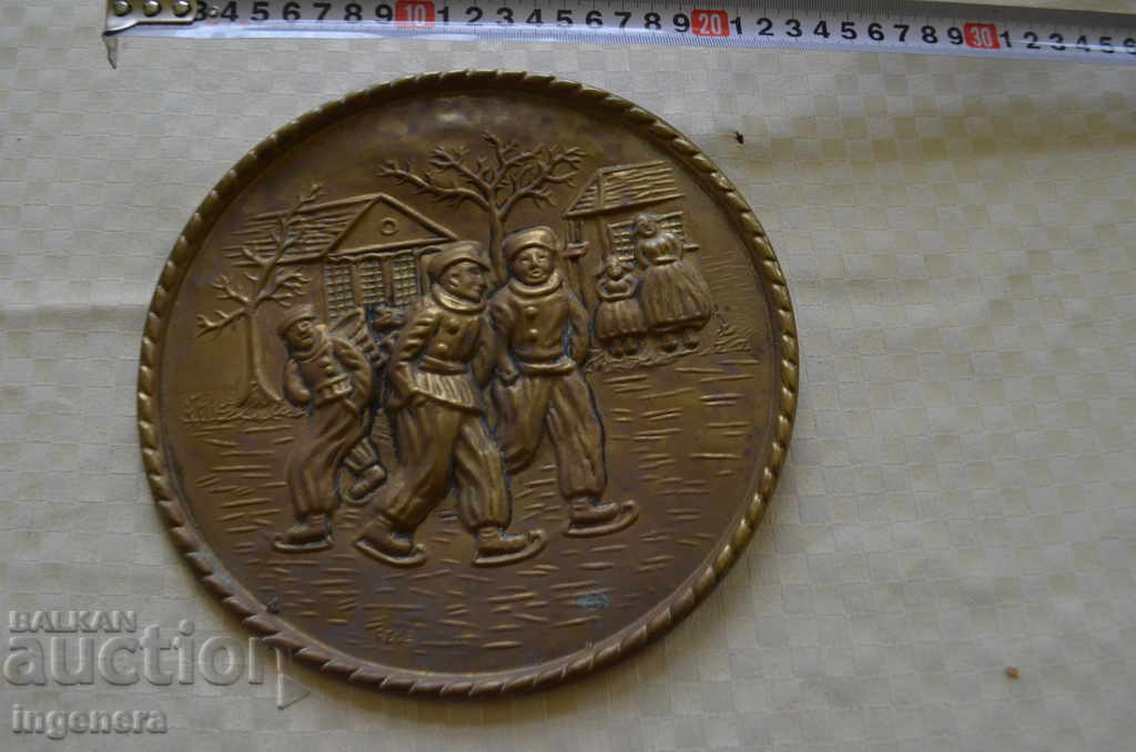 PANO MESSING with price 11.00 BGN | € 5.62 PANO MESSING with price 11.00 BGN | € 5.62