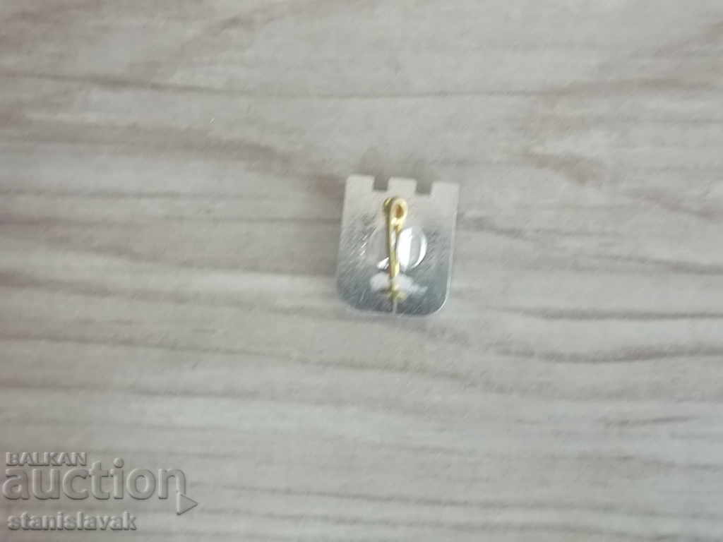 Badge with price 1.00 BGN | € 0.51 Badge with price 1.00 BGN | € 0.51